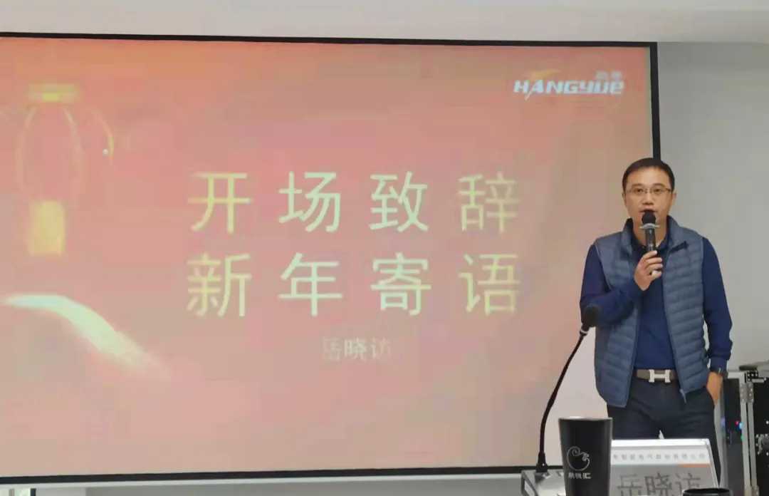 凝聚嘉章·共創(chuàng)輝煌 | 航粵開年營銷會議隆重召開